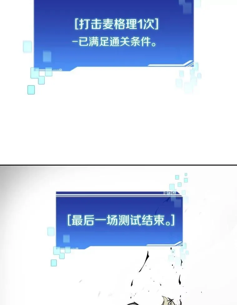 82.冤家路窄92