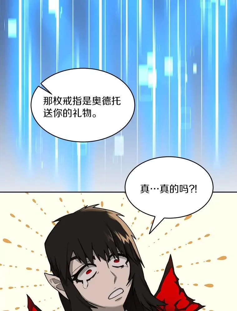 87.仙子之友76