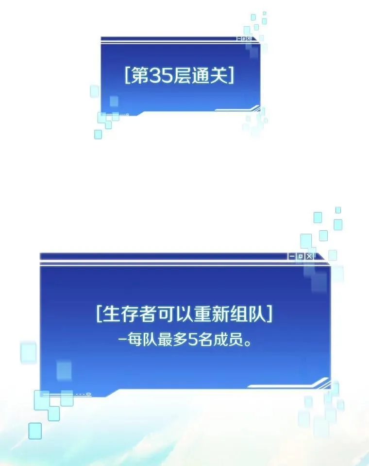 76.不只是你（本季完）79