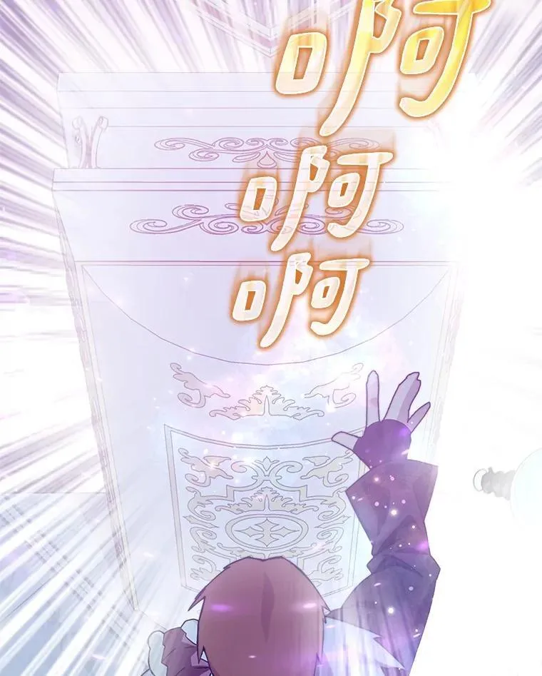 84.恶魔之友118