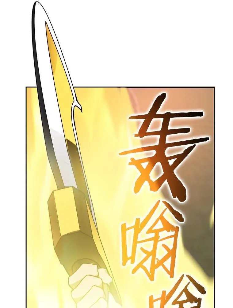 75.铁壁防御82