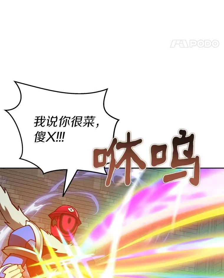 91.最终赢家43