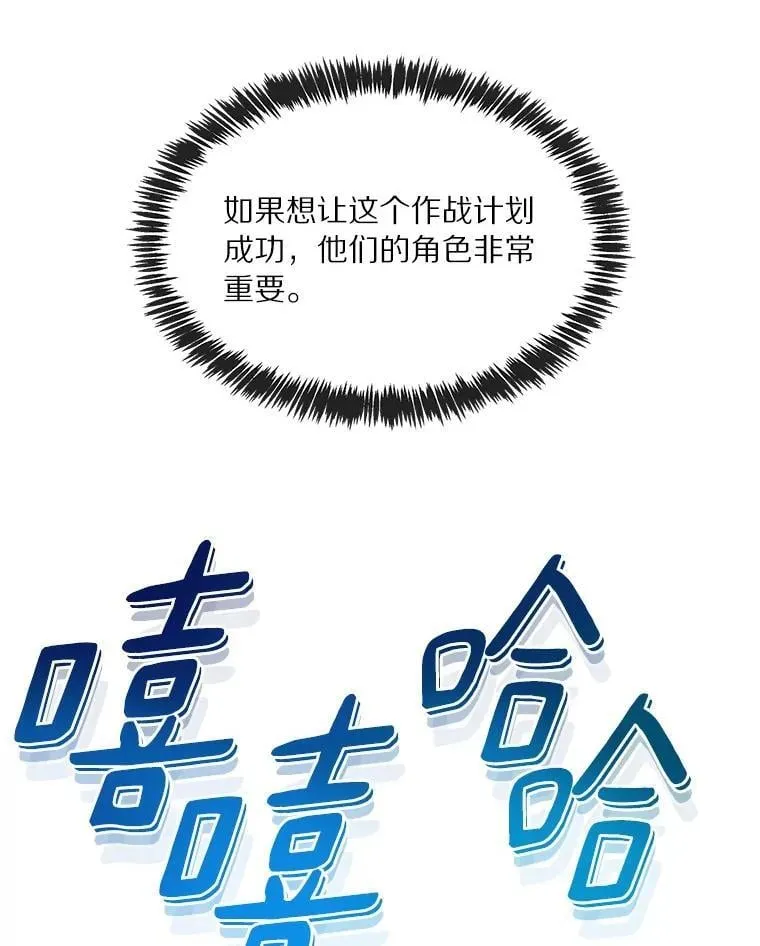 80.逃离劳役所16