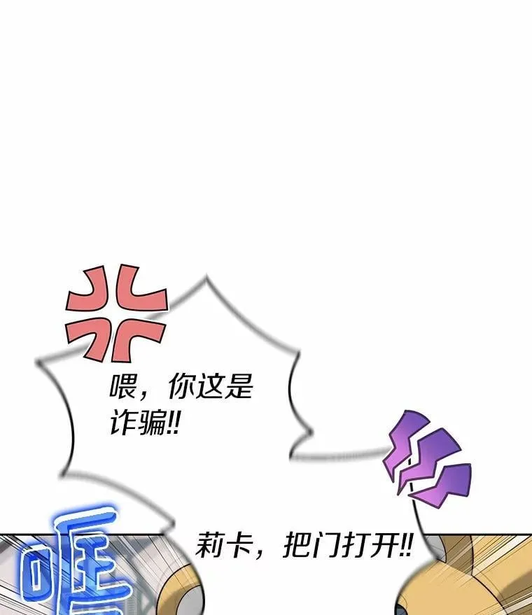 83.混沌的秘密21