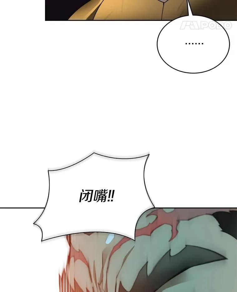 75.铁壁防御47