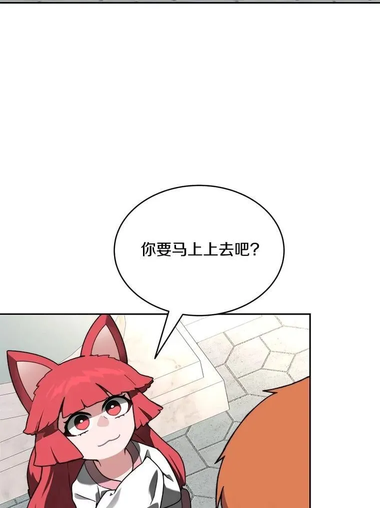 91.最终赢家83