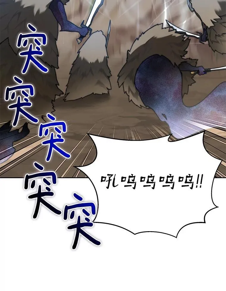 85.大魔头42