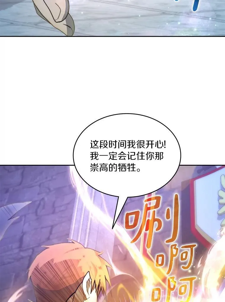 84.恶魔之友88