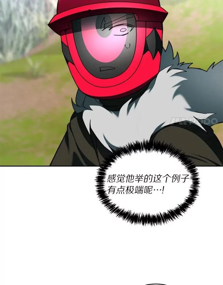 77.掉马50