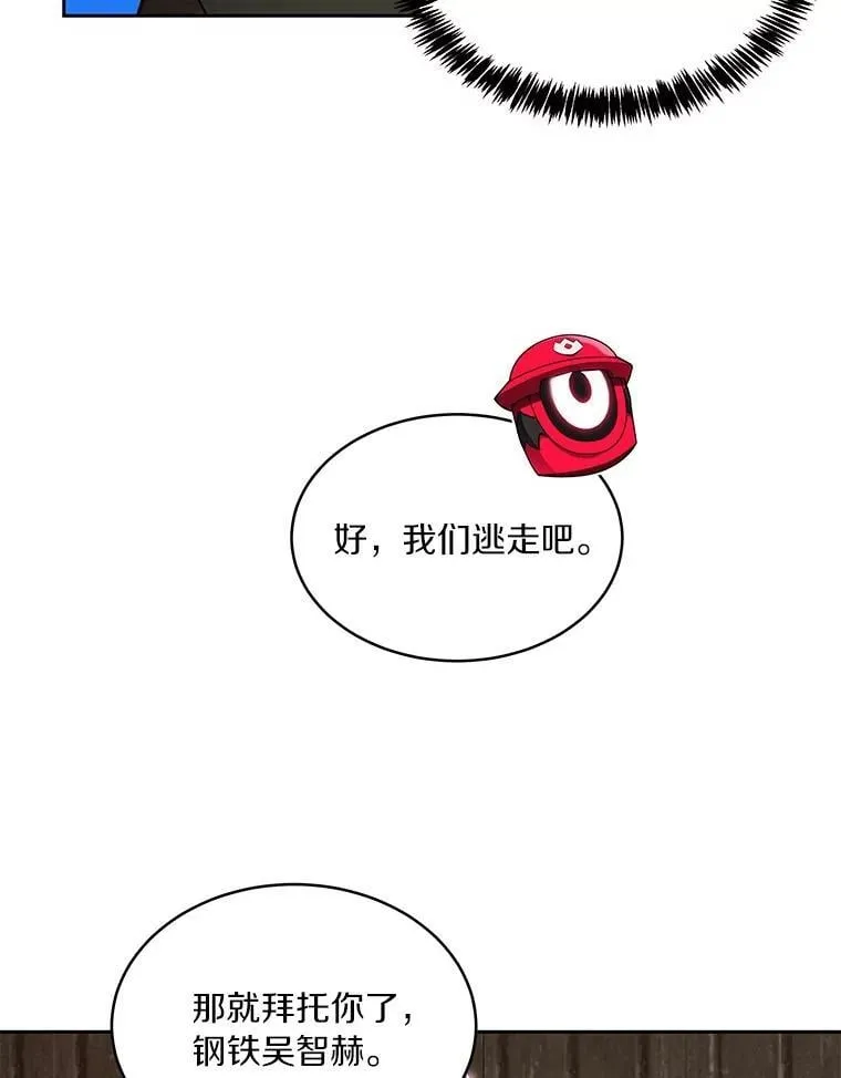 78.劳役所39
