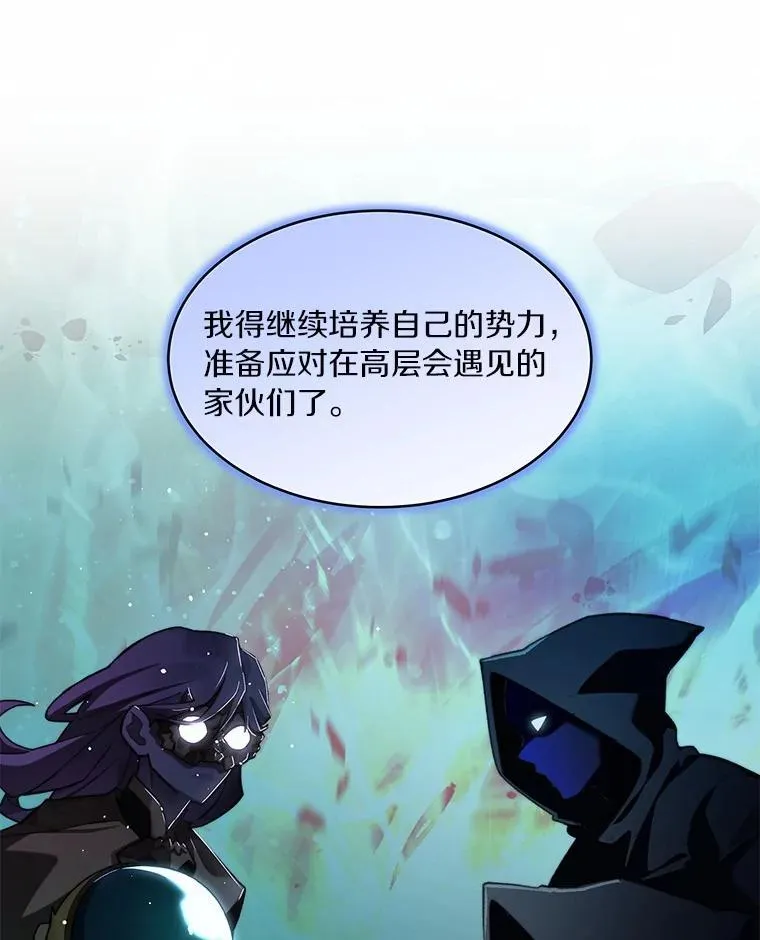 87.仙子之友41