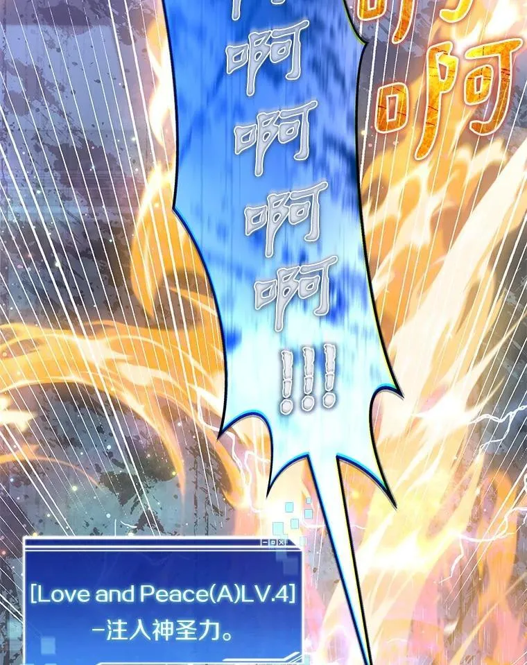 84.恶魔之友54