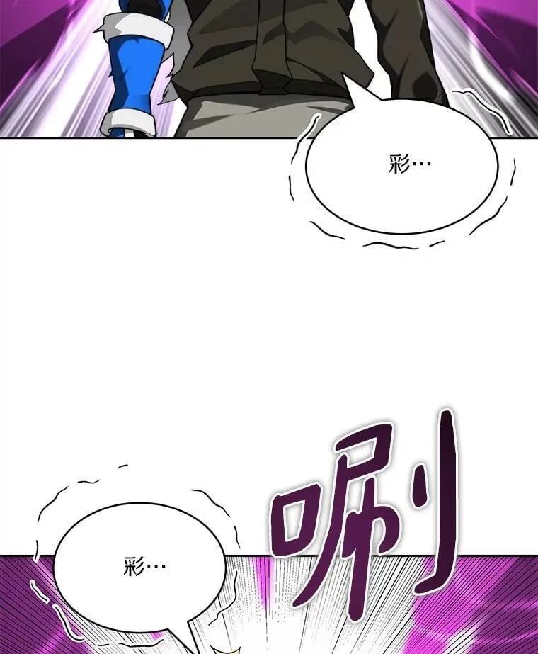 82.冤家路窄83