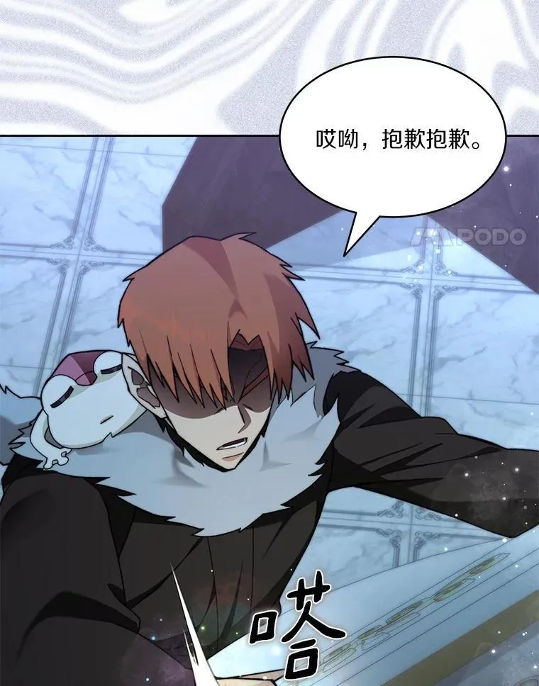84.恶魔之友16