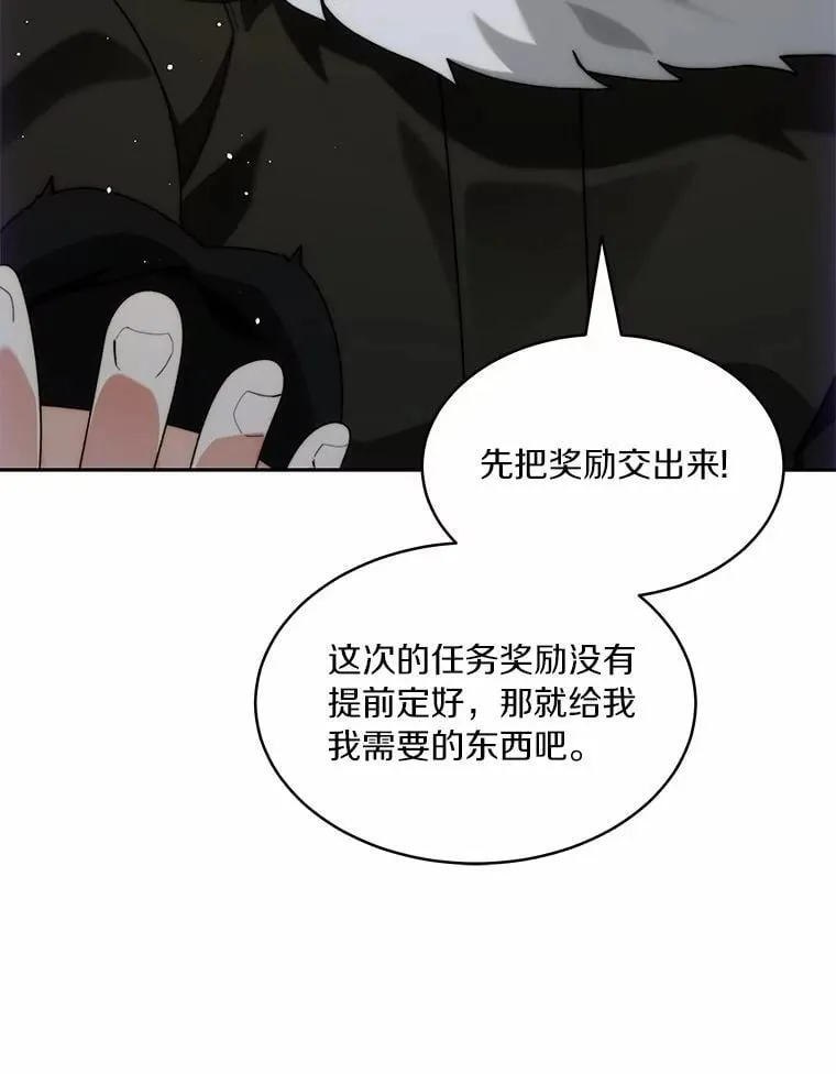 89.灭亡的征兆114