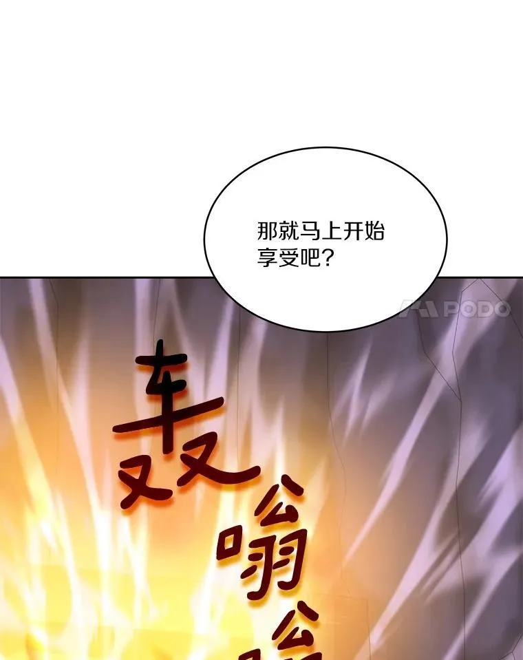 80.逃离劳役所27