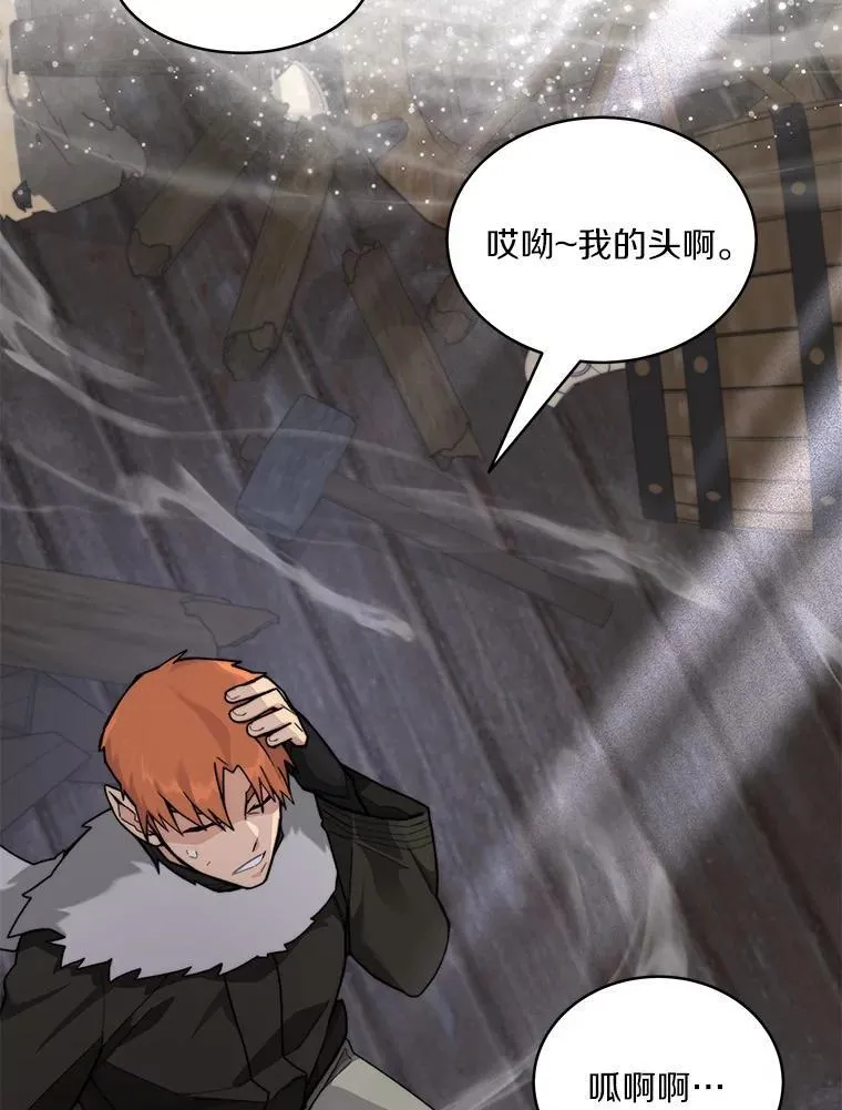 87.仙子之友60