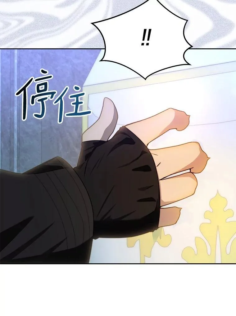 84.恶魔之友91