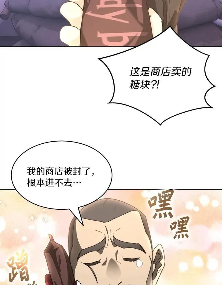 79.约定55