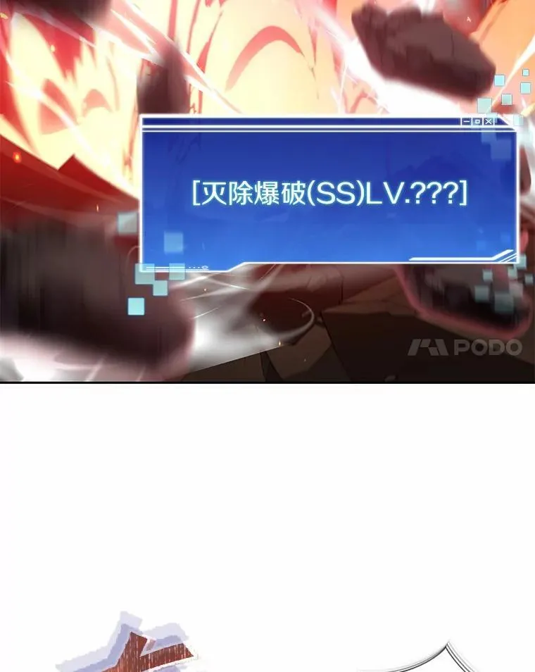 88.背后的真相101