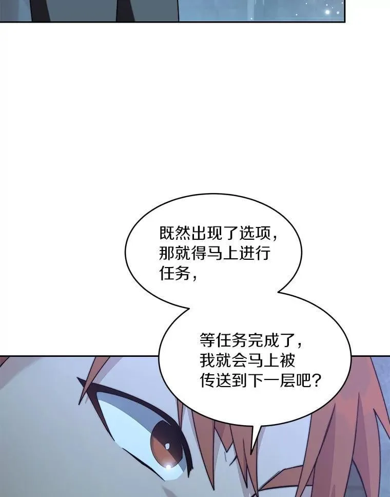 84.恶魔之友11