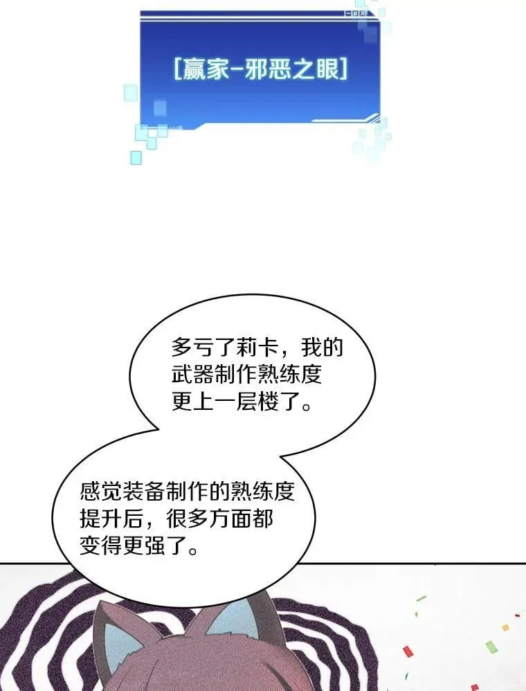 91.最终赢家60