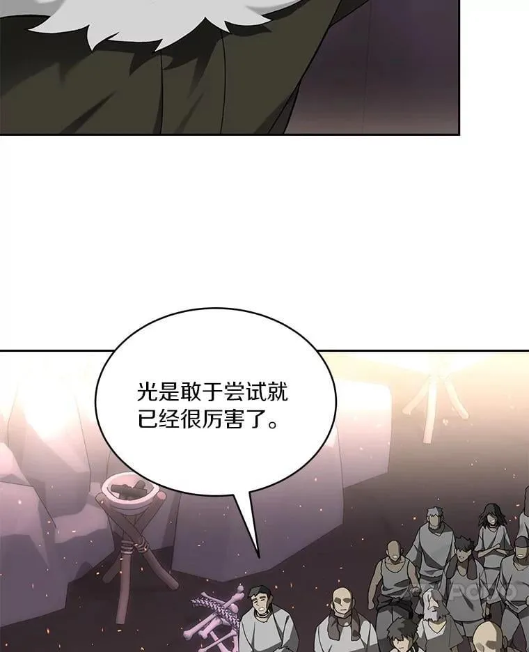 80.逃离劳役所6
