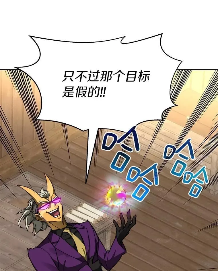 79.约定113