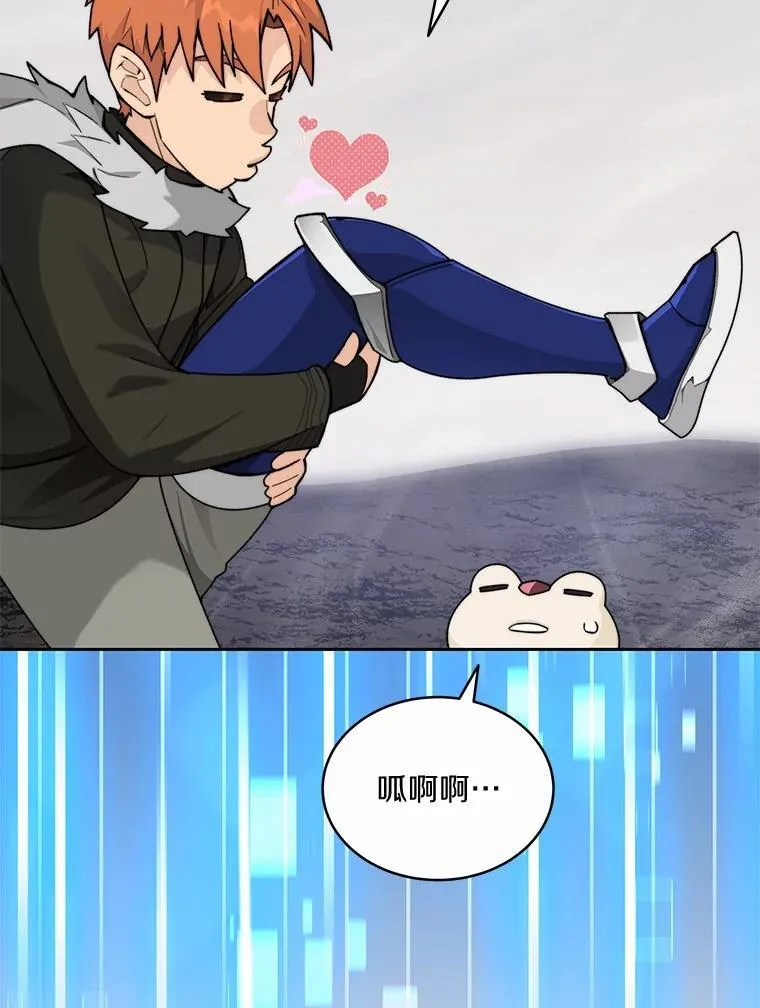 88.背后的真相76