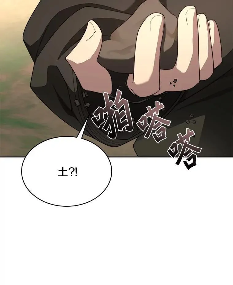 86.全部救出57