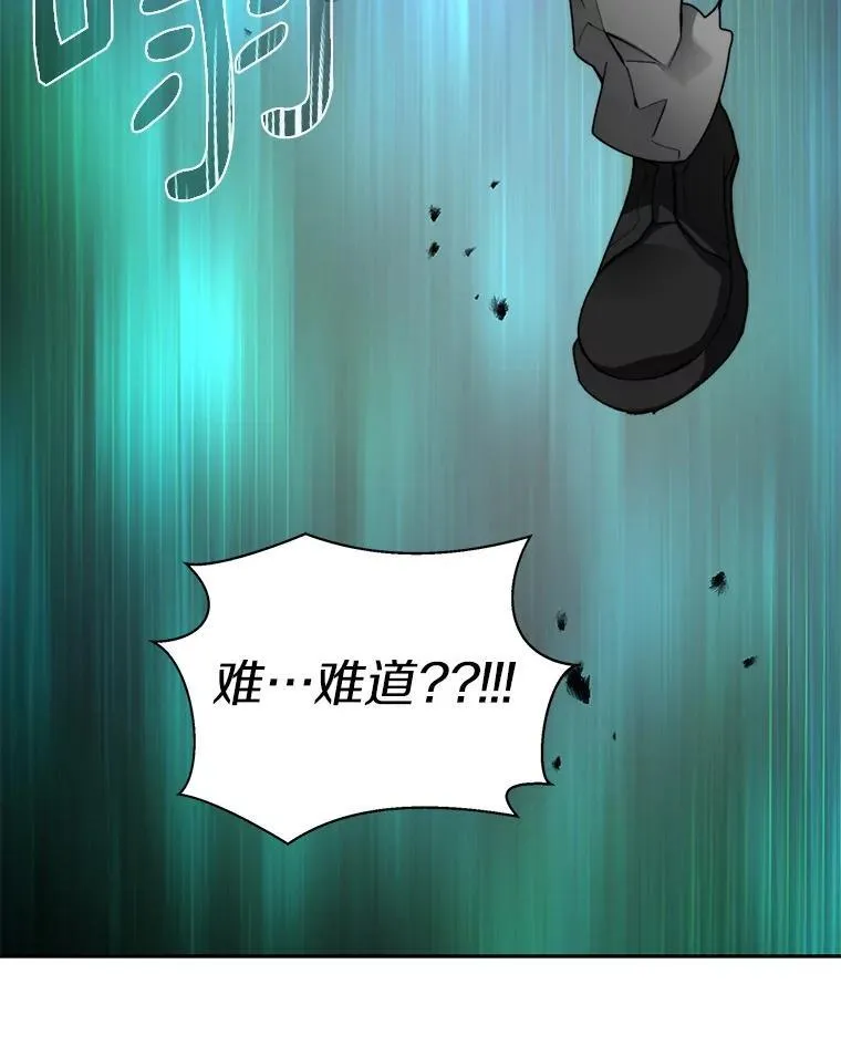 77.掉马97