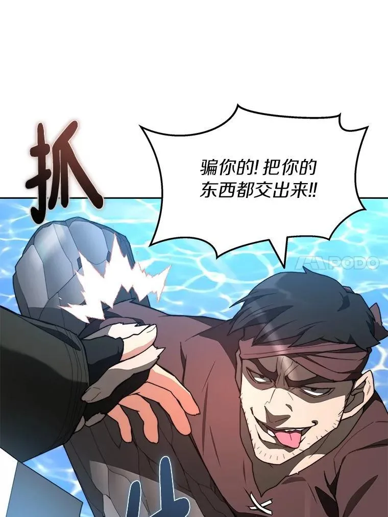 91.最终赢家132