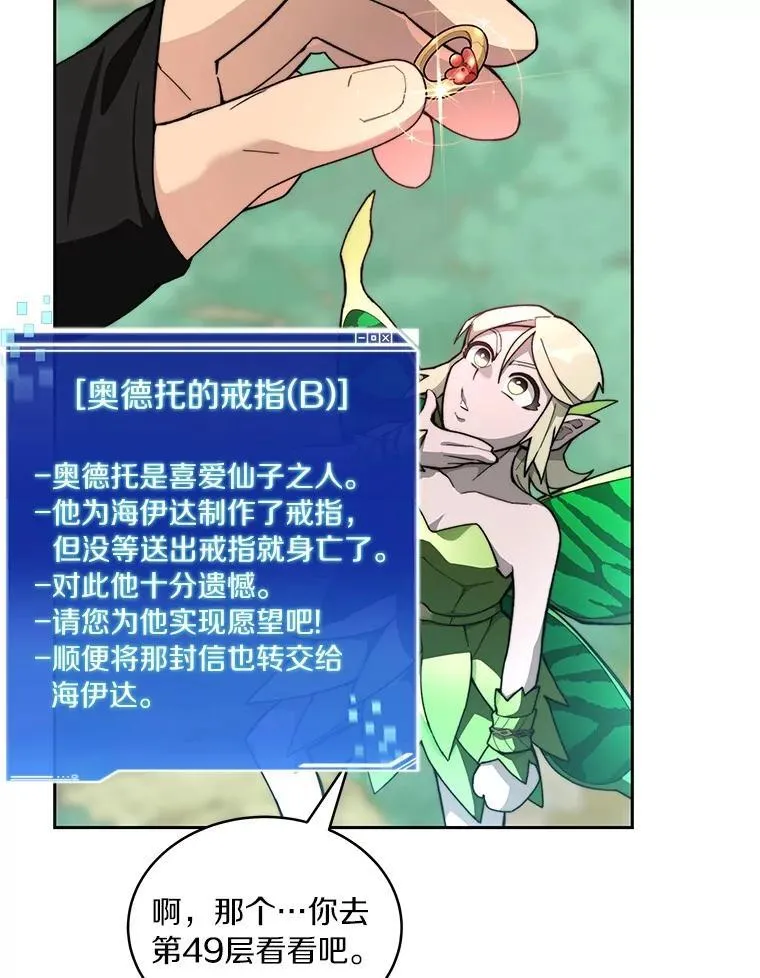 86.全部救出112
