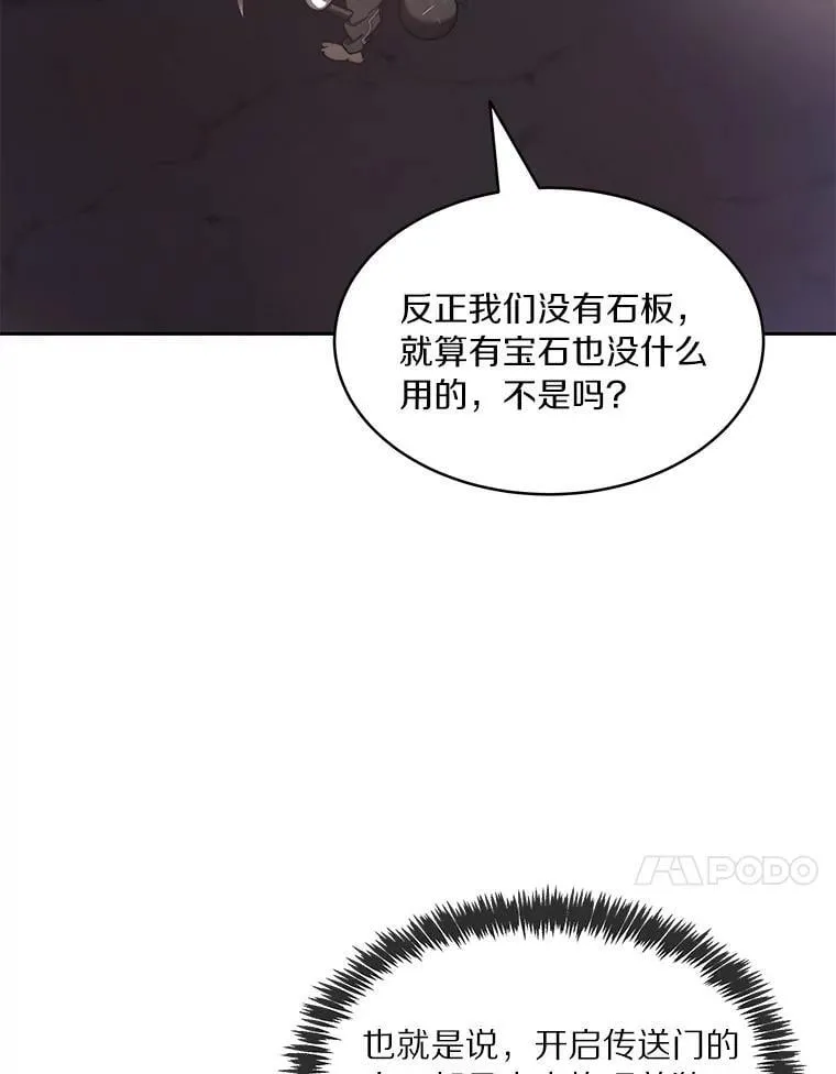 79.约定53