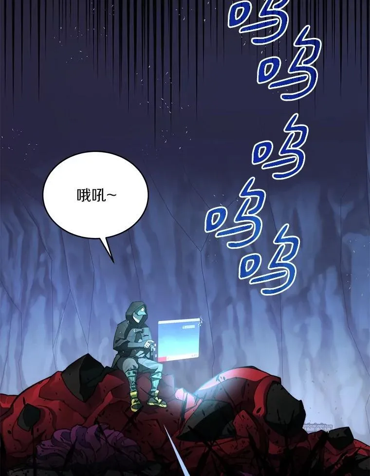 77.掉马75