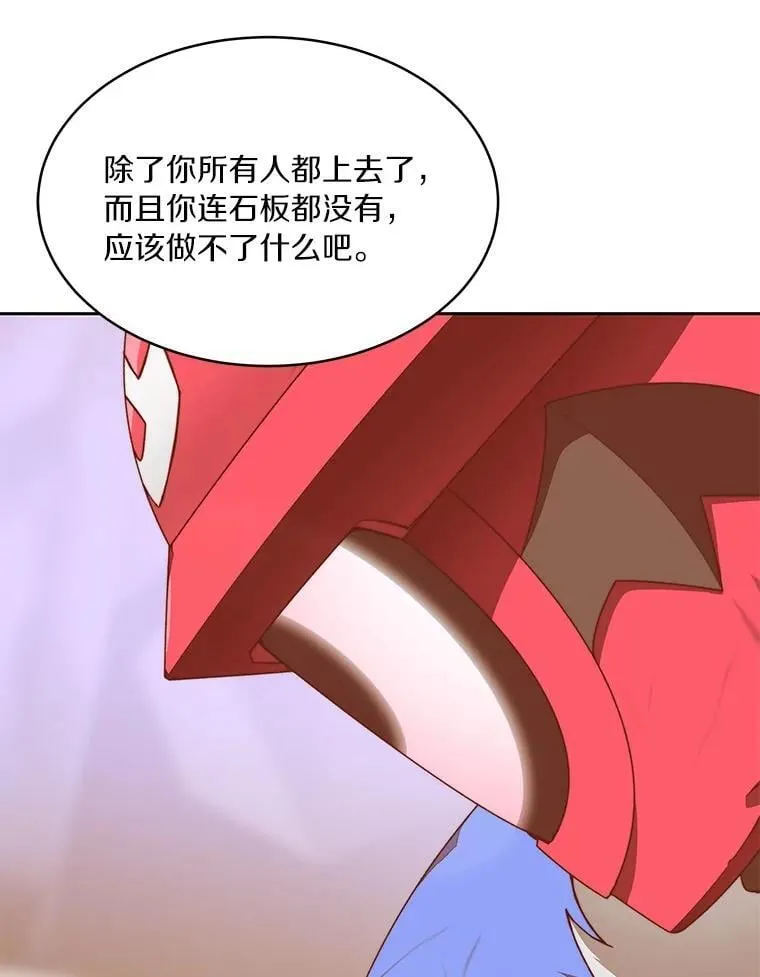 81.能力测试38