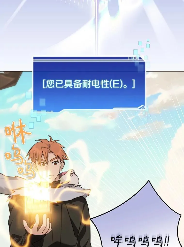 83.混沌的秘密46