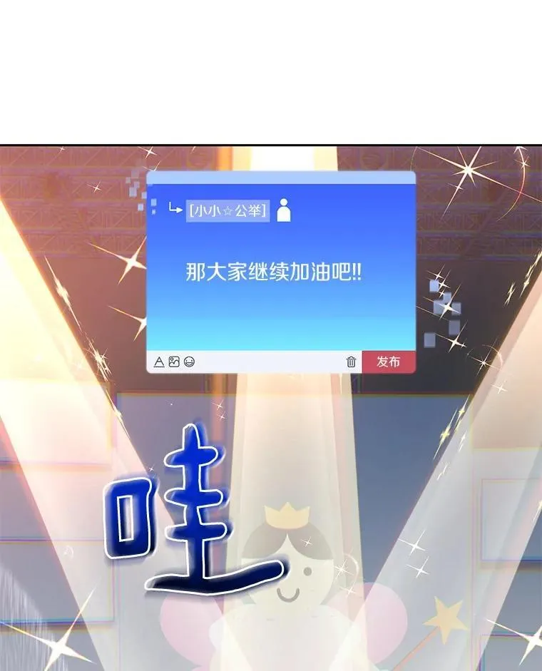 87.仙子之友29