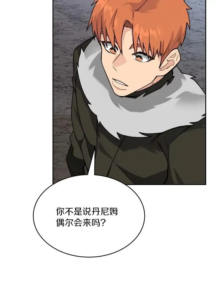 87.仙子之友102