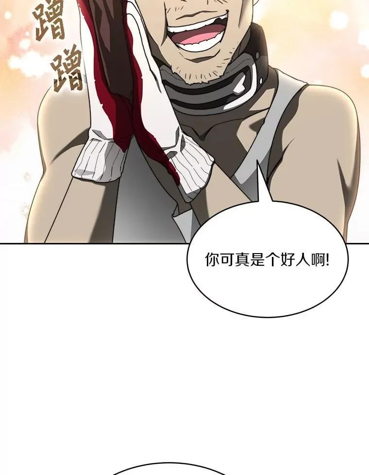 79.约定56