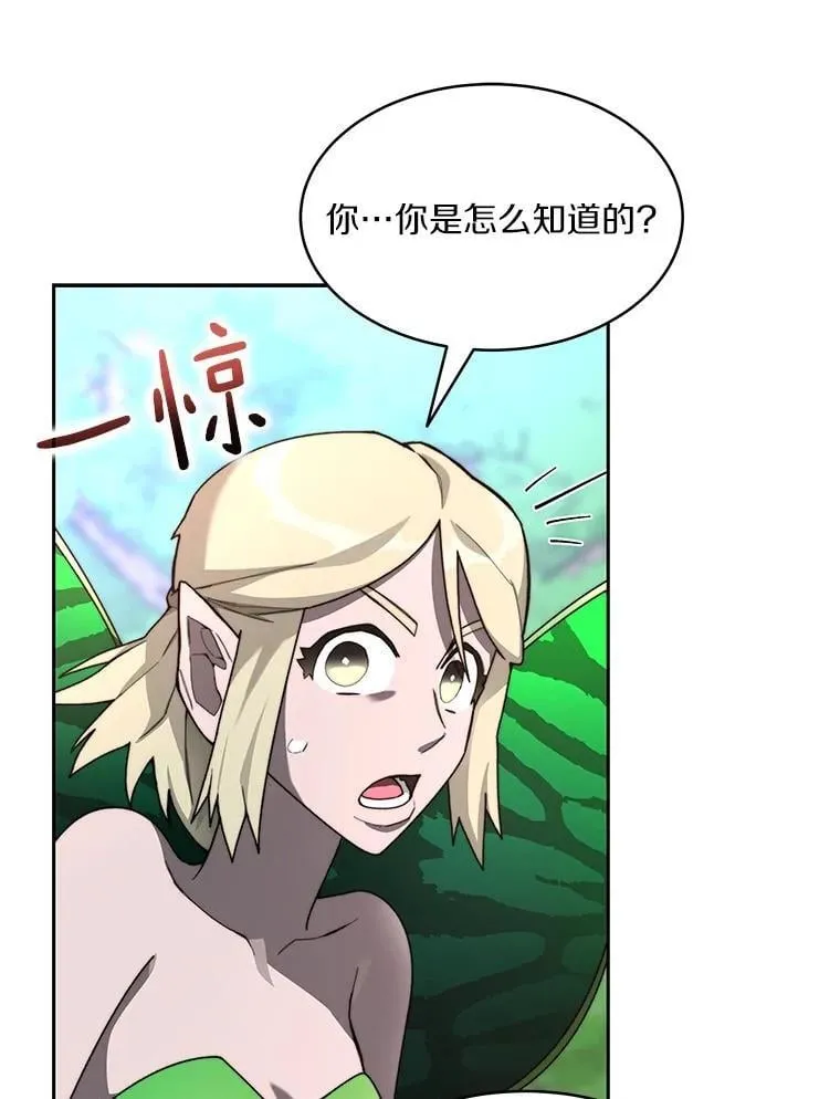 86.全部救出118