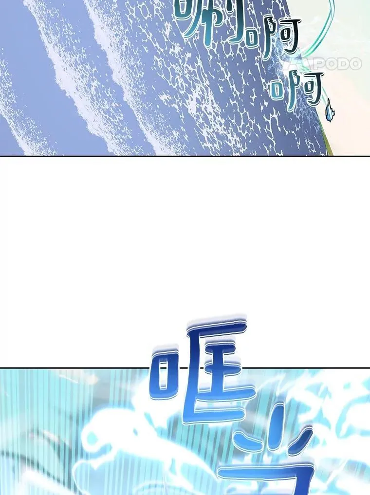 86.全部救出94