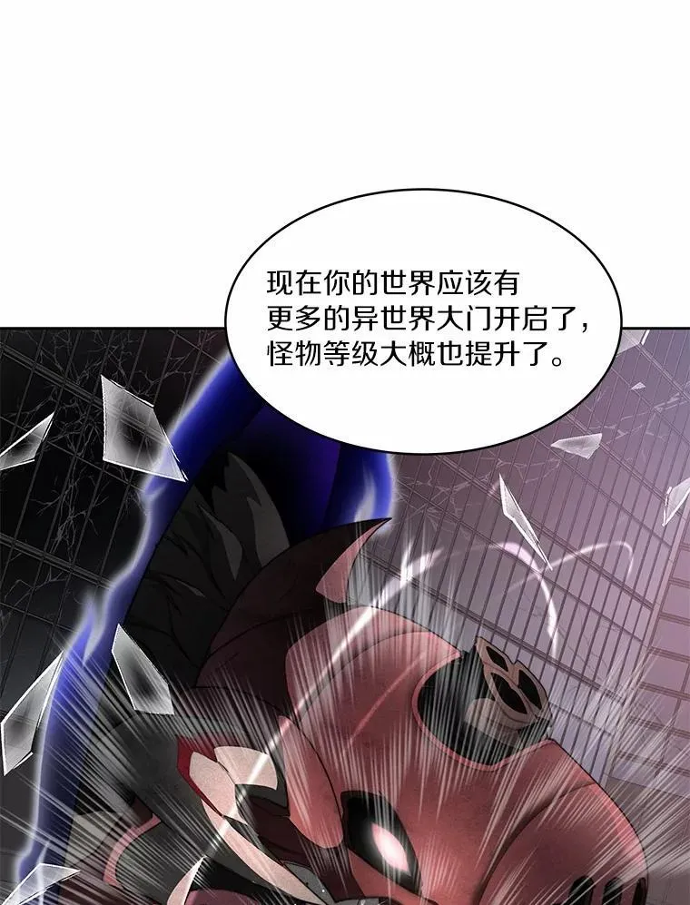 89.灭亡的征兆126