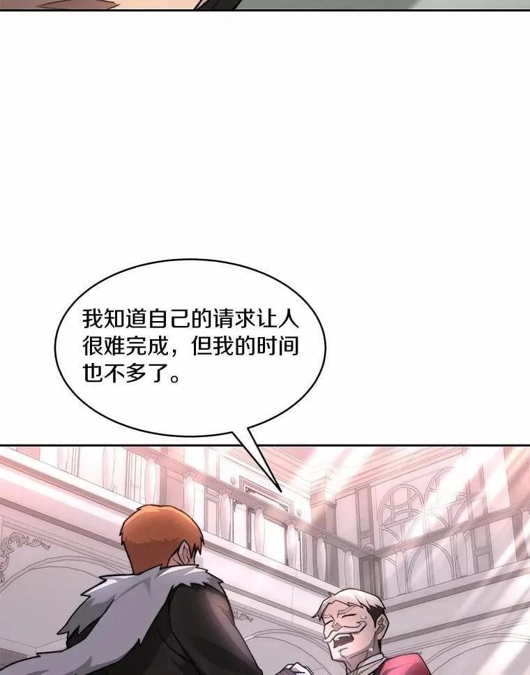 88.背后的真相24