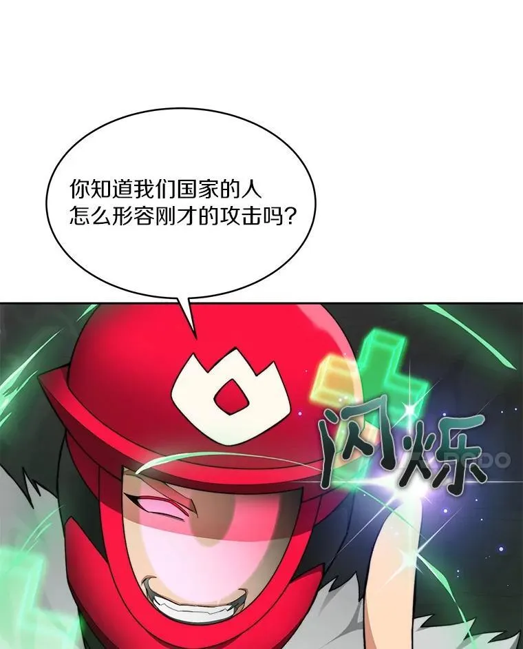 91.最终赢家39