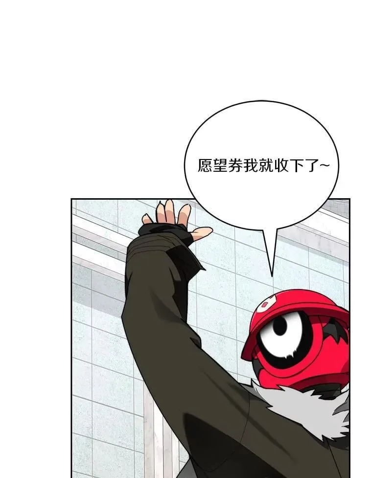 91.最终赢家11