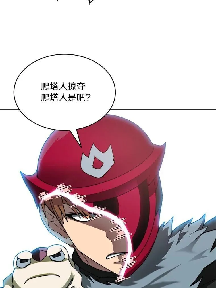 91.最终赢家137