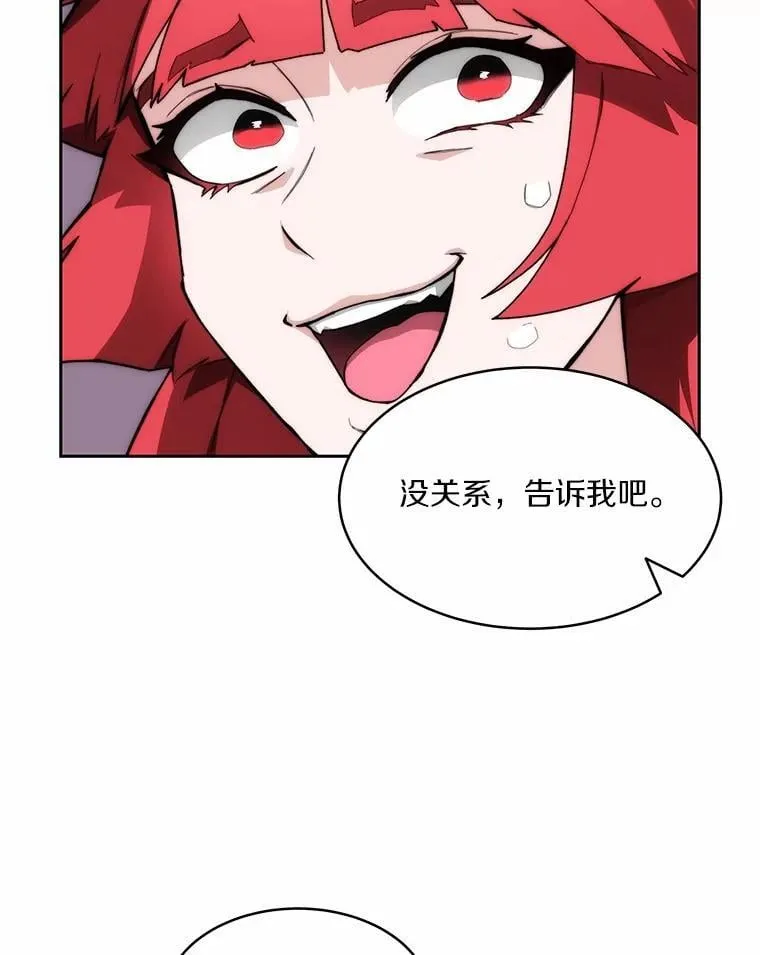 89.灭亡的征兆121