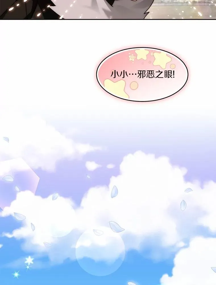 89.灭亡的征兆96