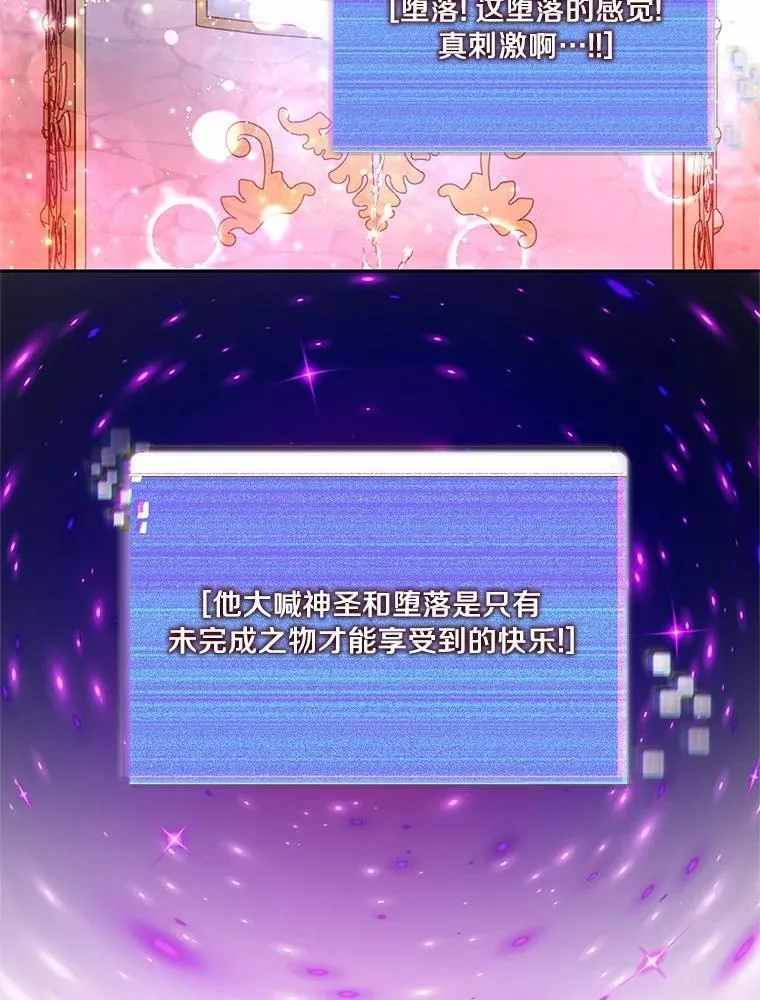 84.恶魔之友98